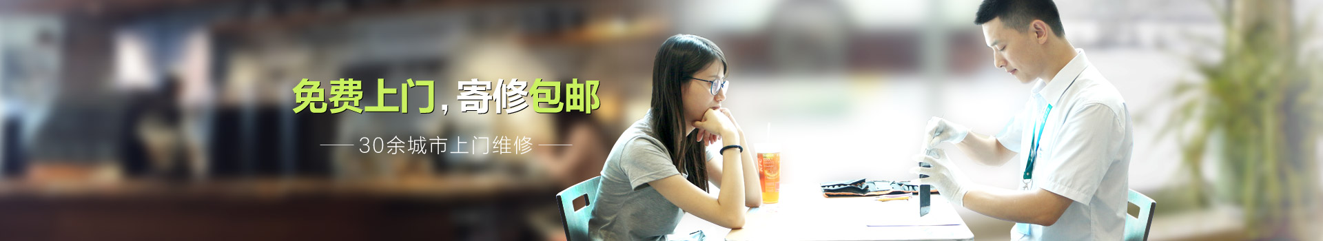 banner